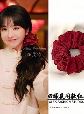 大奉打更人临安公主田曦薇同款红色蕾丝大肠发圈新年氛围感头绳