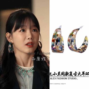 不讨好的勇气小兰徐梦洁同款醋酸C形大耳环夸张复古几何耳钉耳饰