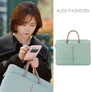 你比星光美丽谭松韵纪星同款 公文包电脑包手提包学生高级感通勤