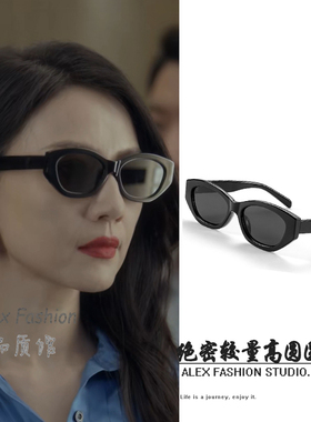 绝密较量赵亚苧高圆圆同款墨镜猫眼复古超轻偏光户外防晒太阳眼镜