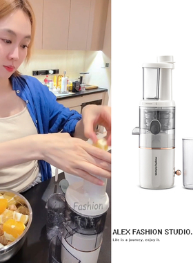 姜妍同款原汁机迷你小型便携式榨汁机全自动果蔬渣汁分离果汁机