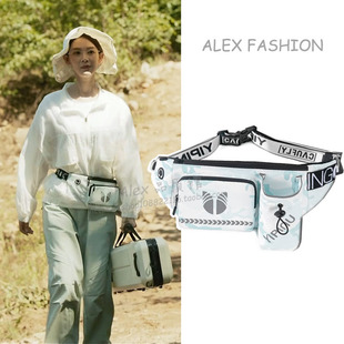 玫瑰的故事白晓荷同款腰包陈瑶户外运动跑步放水壶登山骑行手机袋