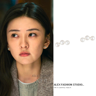 罚罪2文江燕梁洁同款耳钉简约高级感天然淡水珍珠耳饰耳环养耳洞