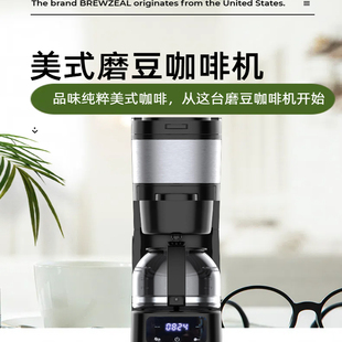 磨豆咖啡机自动研磨仿手冲咖啡机美式 美国品牌家用滴漏式 咖啡机