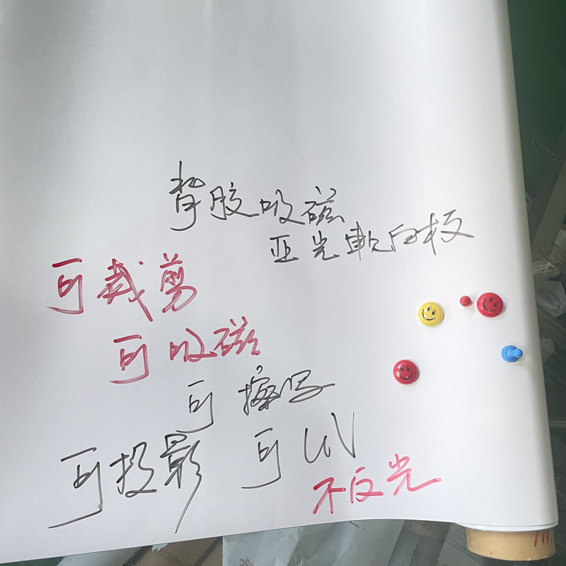 强吸磁广告软铁布背胶白板贴磁铁皮底板磁力片展板磁铁墙贴对吸片