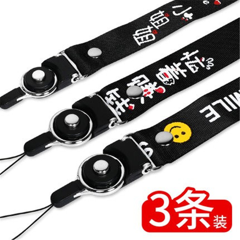 手机挂绳挂脖男女款壳