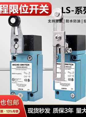 霍尼韦尔行程开关LSA1A LSA1D LSYAC1E SP1A LSA1E LSU1A限位开关