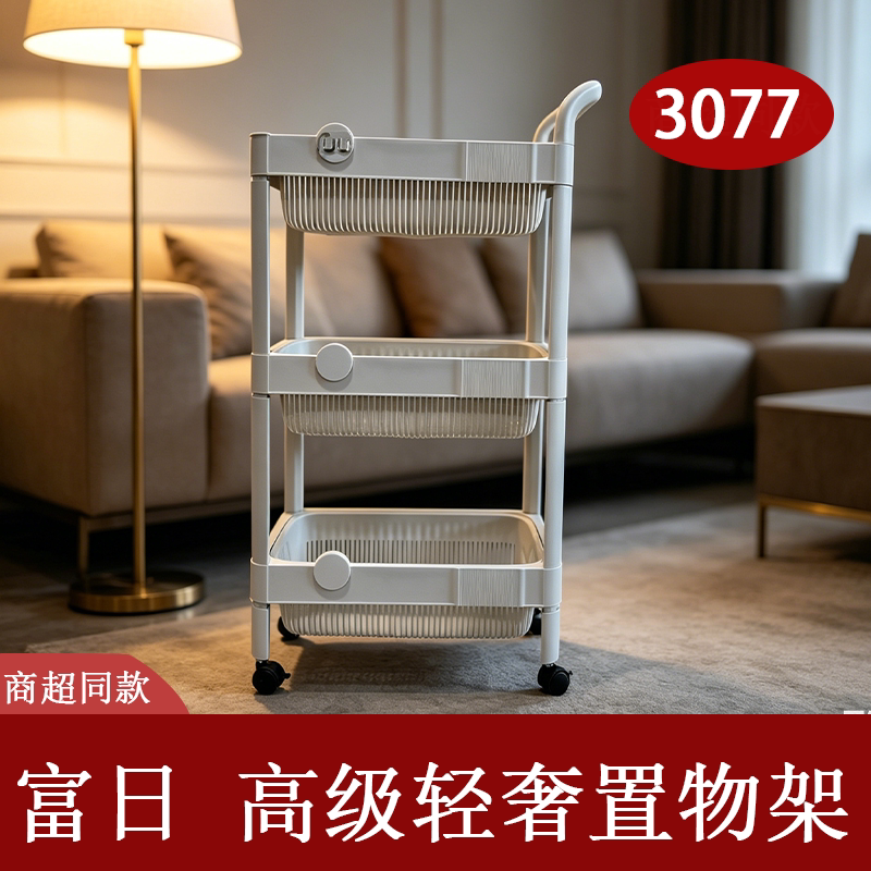 健安三层带轮厨房收纳推车