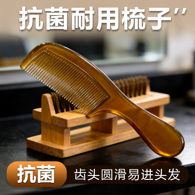 花漫多桃木抗菌防脱发按摩梳