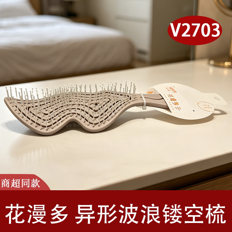 花漫多软胶按摩梳蓬松不塌陷
