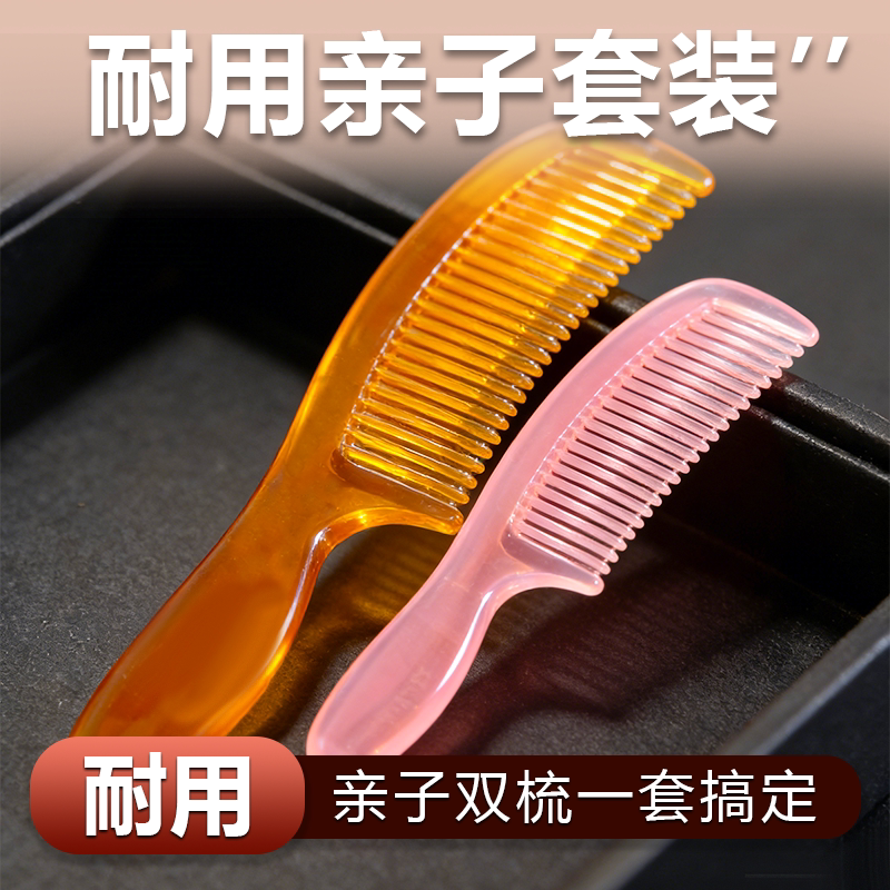 花漫多耐用防静电按摩梳套装