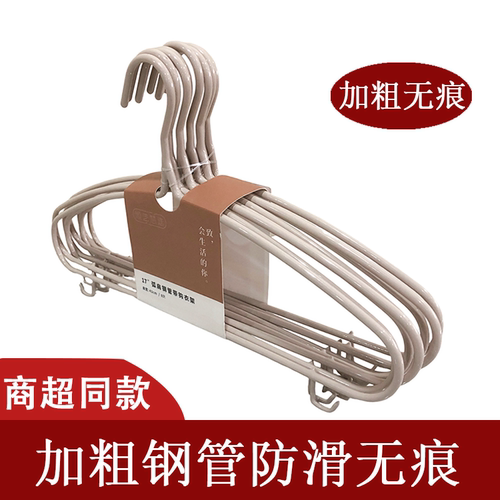 顺艺弧形钢管衣架防锈防滑加粗