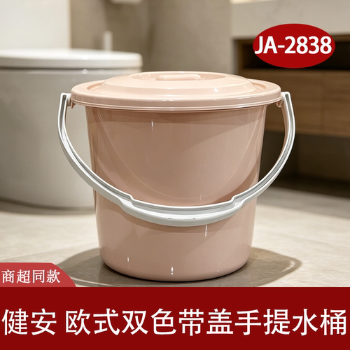 健安PP大容量手提带盖储水桶