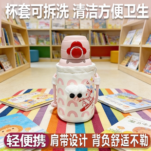 富光儿童保温杯316不锈钢卡通可爱防摔带杯套可拆洗肩带设计