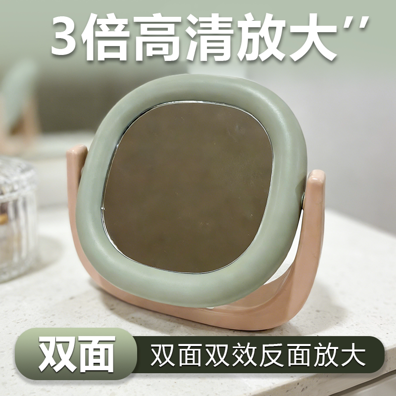 花漫多3倍高清双面放大化妆镜台式桌面便携随身镜简约现代