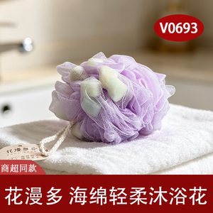 花漫多紫色海绵轻柔沐浴球