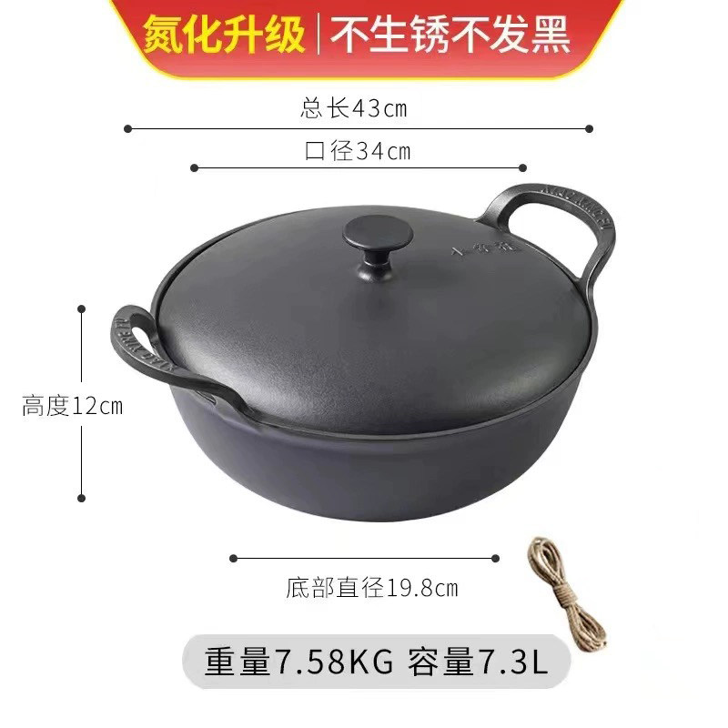 出口铁盖铸铁元宝锅氮化铁锅不粘家用无涂层煮粥锅多功能炒锅炖锅