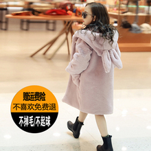 洋气毛绒公主绒绒毛毛衣加厚大衣 女童皮草外套秋冬新款 中大童韩版
