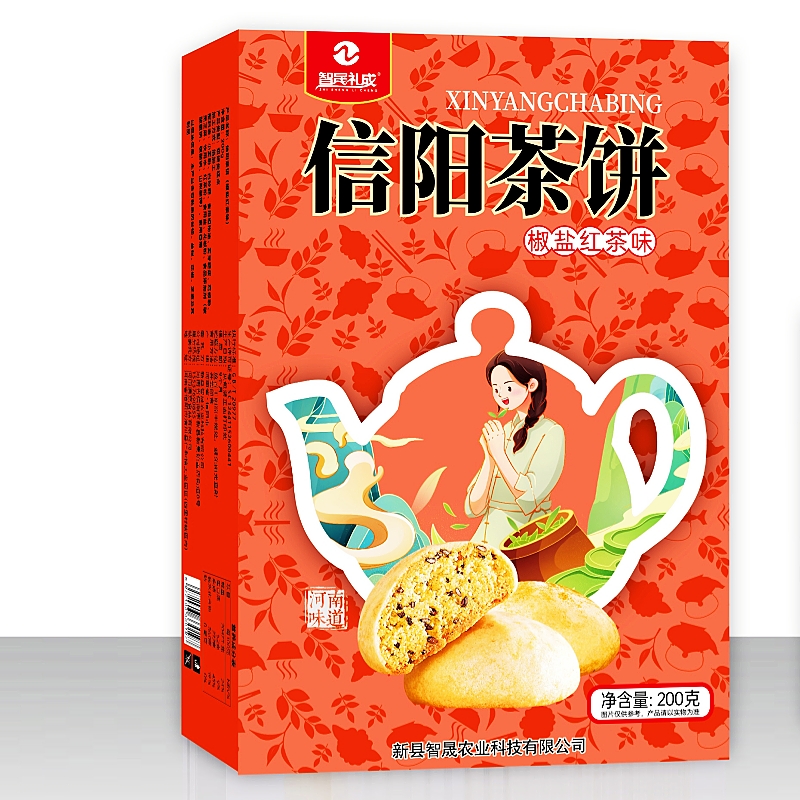 大别山哥哥信阳特产毛尖茶饼200g