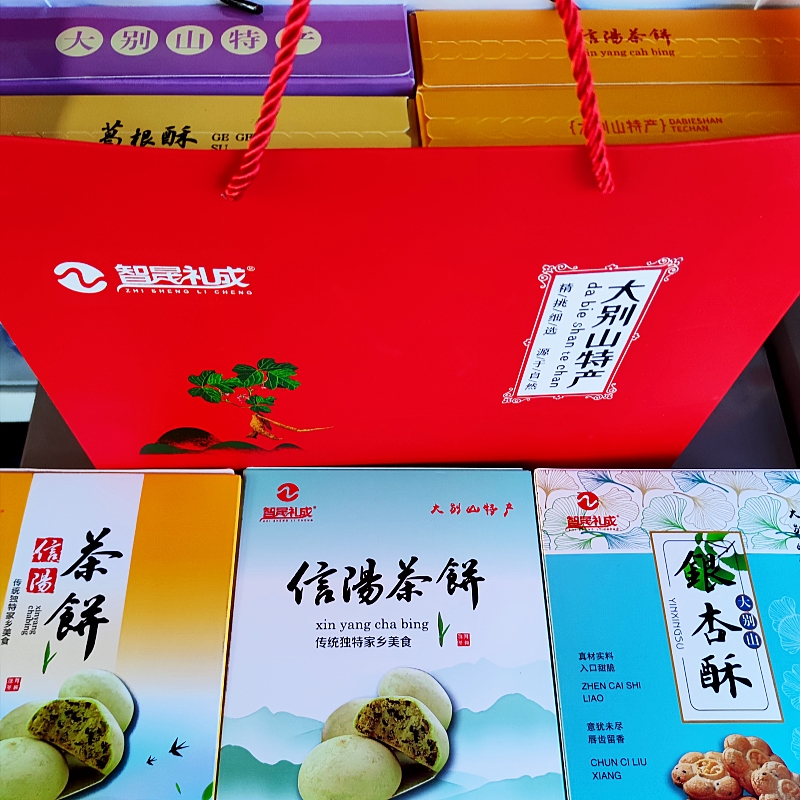 河南信阳特产礼包毛尖茶饼葛根饼葛根糕葛根酥大别山特产茶点零食