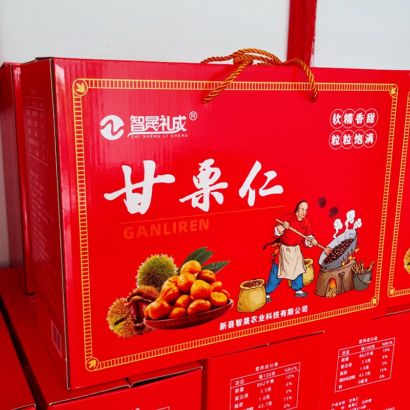 熟板栗仁即食大别山信阳新县特产甘栗仁 非糖炒栗零食1000g礼盒装