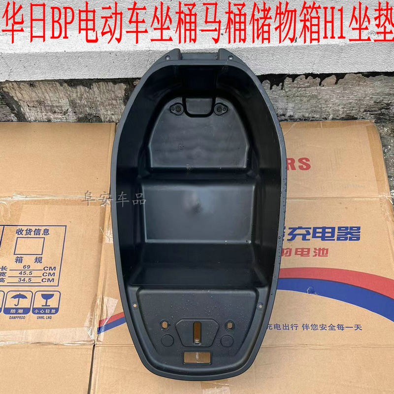 小刀吉祥狮新日欧派雅迪爱玛坐桶