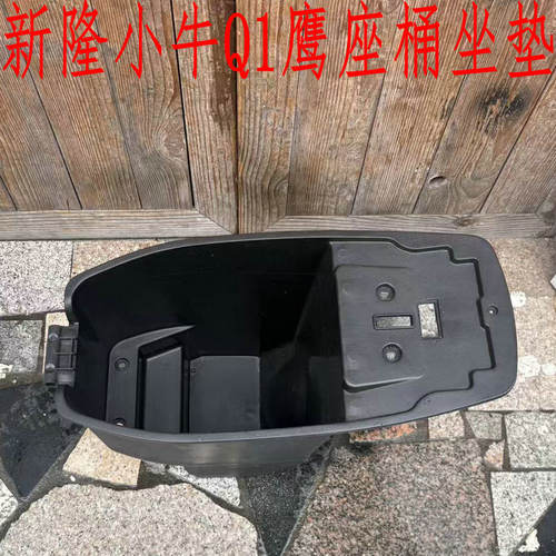 金箭RS350电动车坐新隆小牛Q1