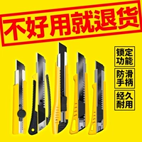 Универсальный нож Tajima Blade, большой, маленький, сверхпрочный, держатель ножа для резки обоев, утолщенная сталь, промышленное использование