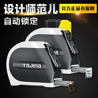 Рулетка Tajima классическая стальная рулетка 5 метров с автоматической блокировкой, двусторонняя шкала с дизайнерским измерением
