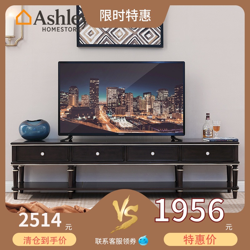[Clearance] Ashley American style Light extravagance solid wood tea table TV cabinet combination Small apartment a living room Cabinetin the Residential furniture , Cabinet , TV cabinet  category - from Buy2taobao.com to provide professional Taobao agent buy service