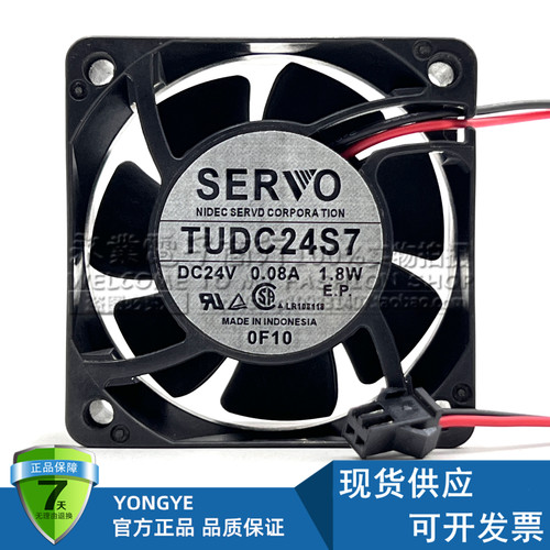 原装伺服SERVO TUDC24S7 DC24V 0.08A 1.8W 变频器驱动器散热风扇
