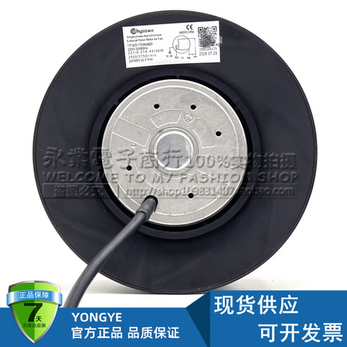 全新YWF.B2S-175-060AB20 AC220V 45/56W后倾式涡轮离心散热风机