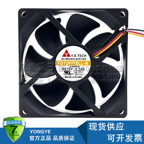 全新Synology群晖NAS Fan主机风扇FD129225LL-N 12V适用于2 4盘位