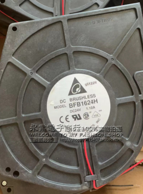 BFB1624H 台达 涡轮 鼓风机 风扇 16040 24V 1.1A 16CM/厘米风机