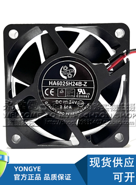 全新ONGHUA  HA6025H24B-Z 24V 0.50A 6厘米 大风量变频器风扇