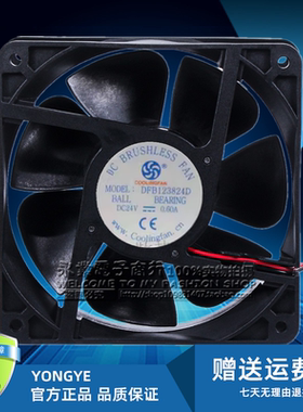 全新COOLINGFAN变频器DFB123824D 12038 DC 24V 0.60A 散热风扇
