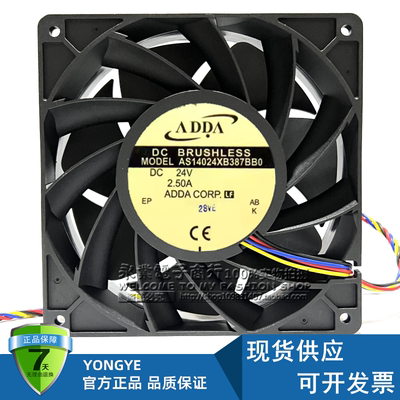 ADDA协禧14038 AS14024XB387BB0 24V 2.50A 4线PWM温控散热风机