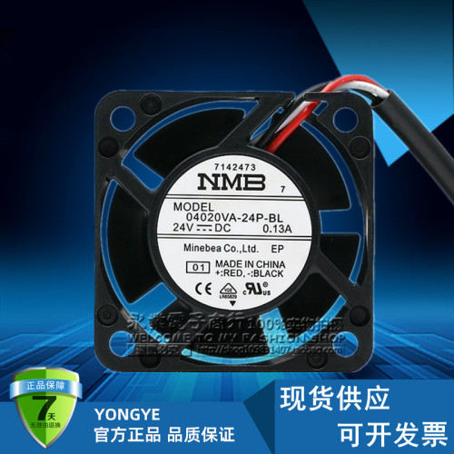 NMB原装04020VA-24P-BL 24V 0.13A 4020安川7系变频器驱动风扇4CM
