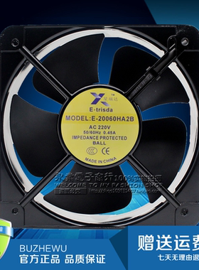 全新星瑞达E-trisda E-20060HA2B AC220V 机柜配电箱轴流风机排风