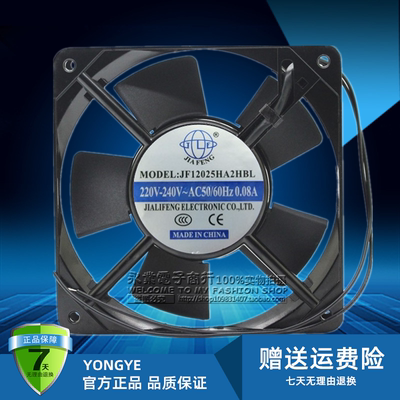 全新JINFENG轴流风机JF12025HA2HSL/HBL 12CM电机柜散热风扇220V