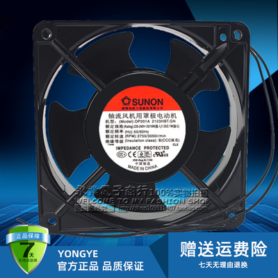 全新建准SUNON DP201A 2123HBL/HBT.GN 220V 12038 12CM 机柜风扇
