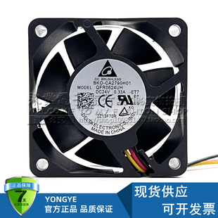 BKO-CA2790H01 QFR0624UH 24V 0.33A 6CM三菱变频器风扇3线带检测