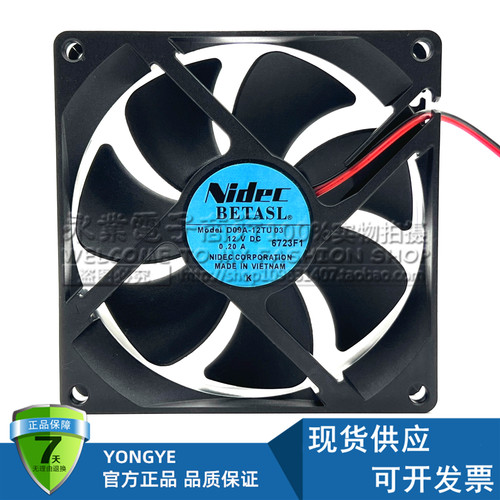 D09A-12TU 03全新尼迪克NIDEC 12V 0.20A 92*92*25富士变频器风扇