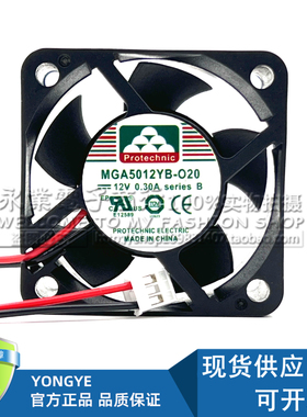 全新原装永立MGA5012YB-O20 5020 12V 0.30A 5cm双滚珠变频器风扇