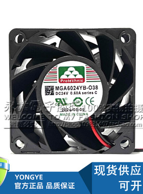 全新永立MAGIC MGA6024YB-O38 DC24V 0.60A 大风量变频器散热风扇