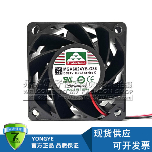 全新永立MAGIC MGA6024YB-O38 DC24V 0.60A 大风量变频器散热风扇