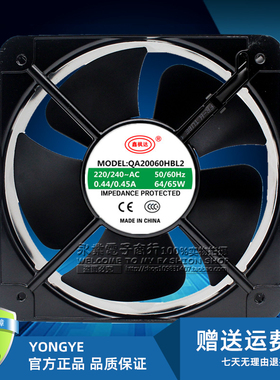 QA20060HBL2 鑫枫达 220V 0.45A 20CM 20060 轴流风机 散热风扇
