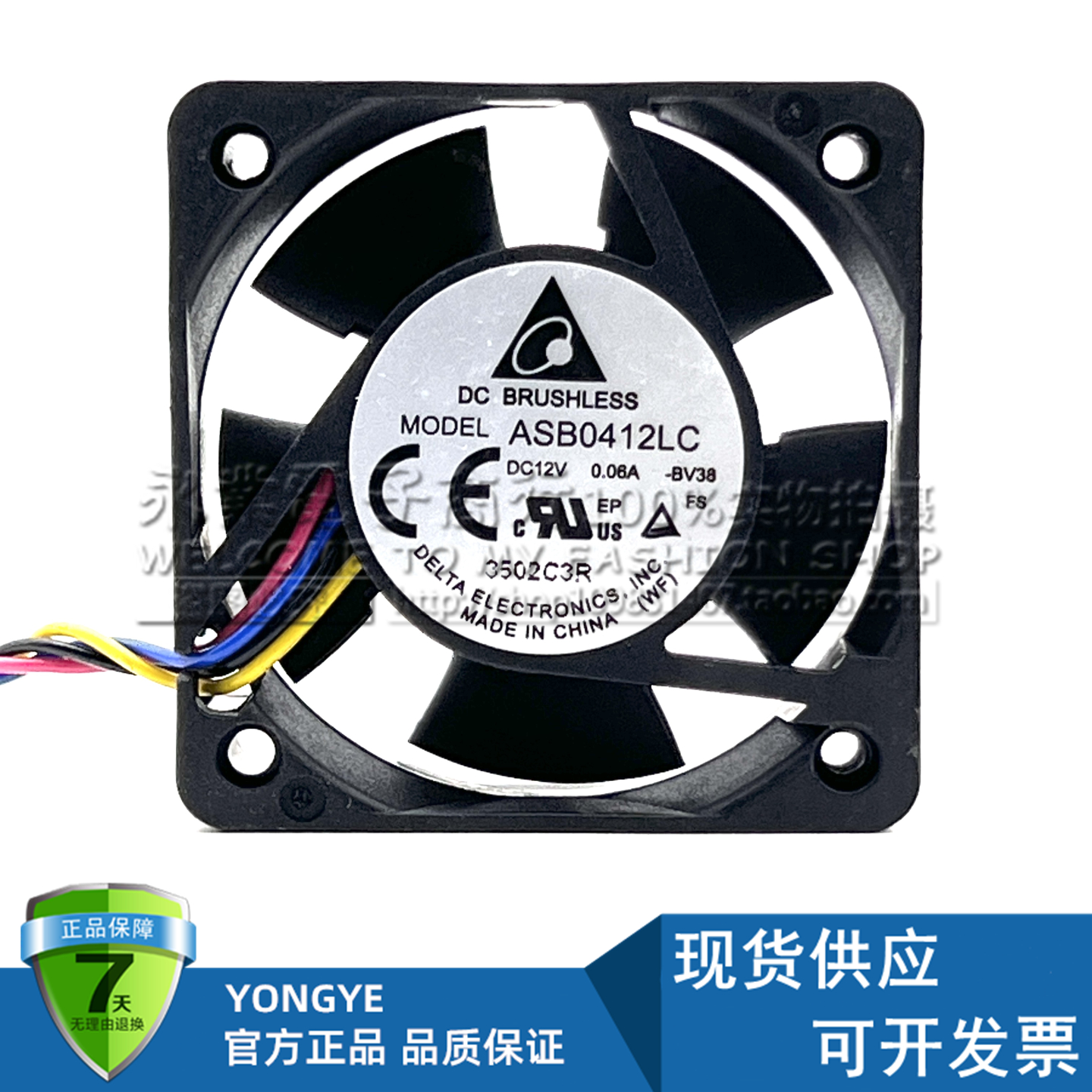 Delta/台达ASB0412LC 4厘米12V 0.06A 4线温控 静音散热风扇 4013