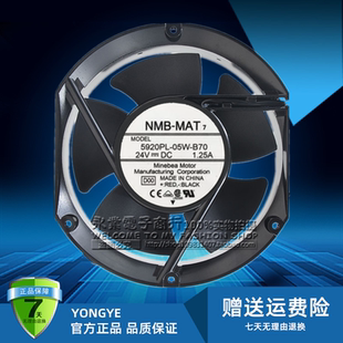 日本NMB变频器风扇5920PL 24V 05W 17251 1.25A轴流风机 B70 原装