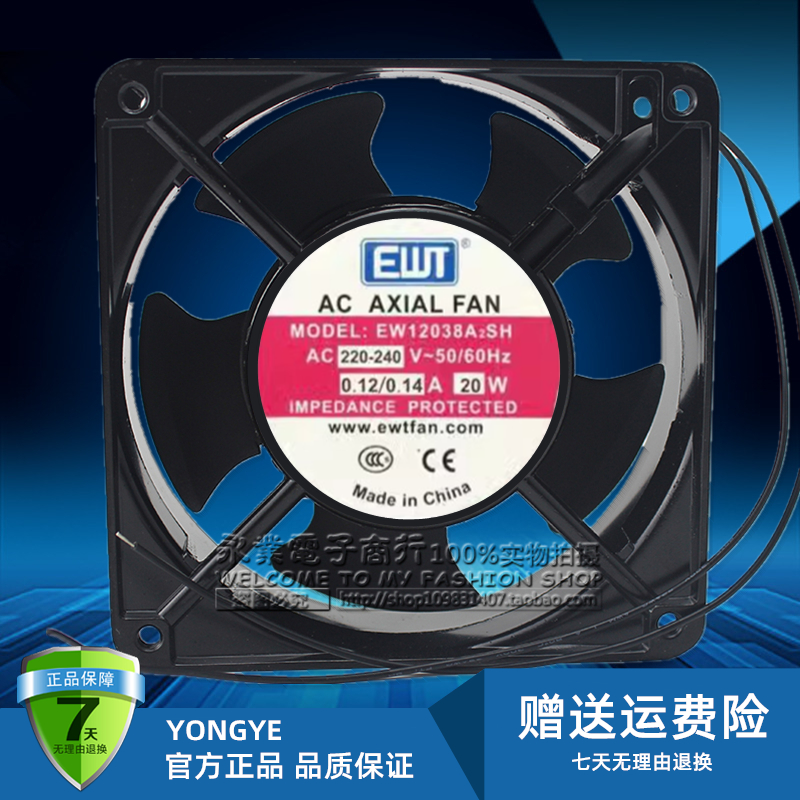 全新EWT风机EW12038A2BH/A2SH  AC220V 20W 12CM机柜交流散热风扇